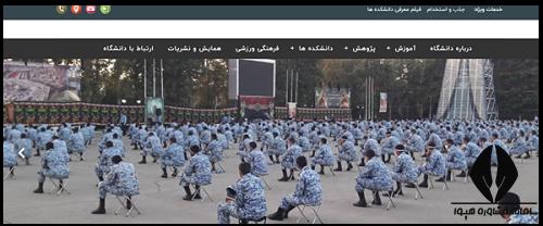 سایت دانشگاه شهید ستاری